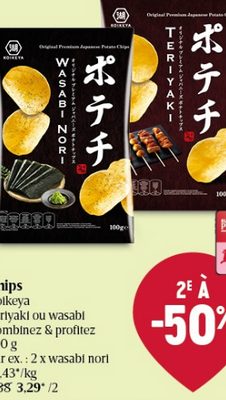 Chips Koikeya Teriyaki nori wasabi